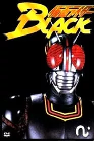 仮面ライダーBLACK (1987)