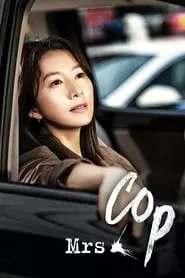 Mrs. Cop (2015) Season 2