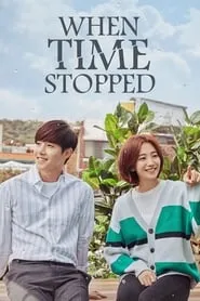 When Time Stopped (2018) Season 1